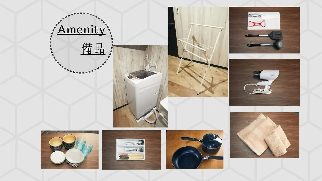 Gratiashouse 京成立石 Apartment Tokyo