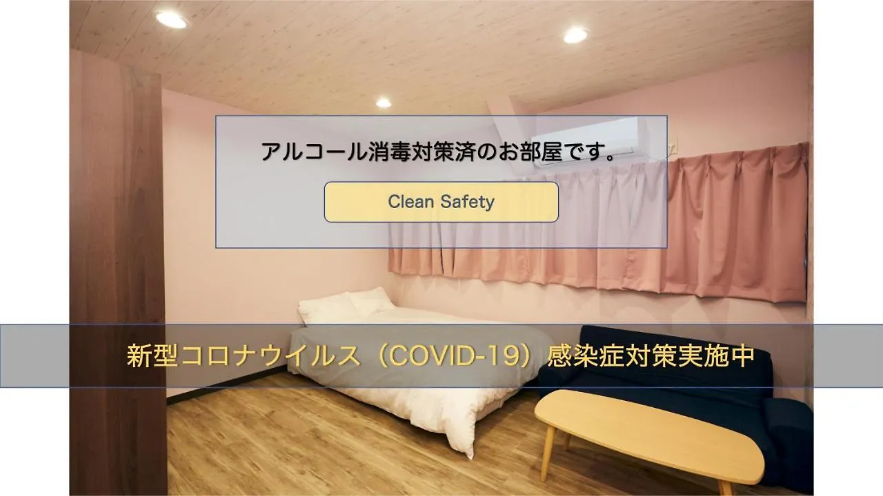 Gratiashouse 京成立石 Apartment Tokyo Japan