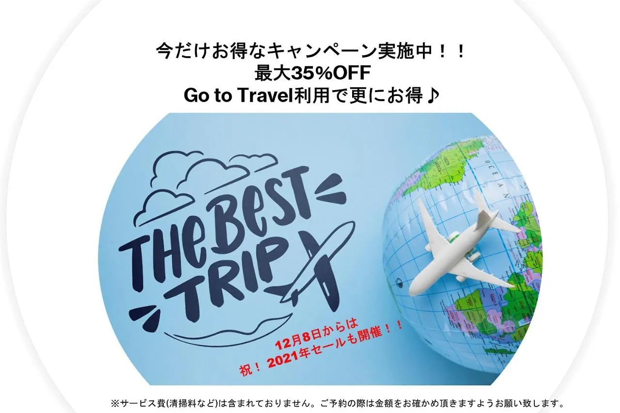 Apartmán Gratiashouse 京成立石 Prefektura Tokio